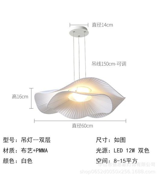 Modern and minimalist Nordic LED lotus leaf lamp for girls with Instagram style creative and personalized lighting for restaurants. Internet famous fabric pendant light