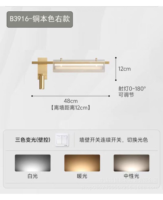 New modern minimalist luxury designer living room bedroom hotel bedside full copper strip spotlight wall lamp