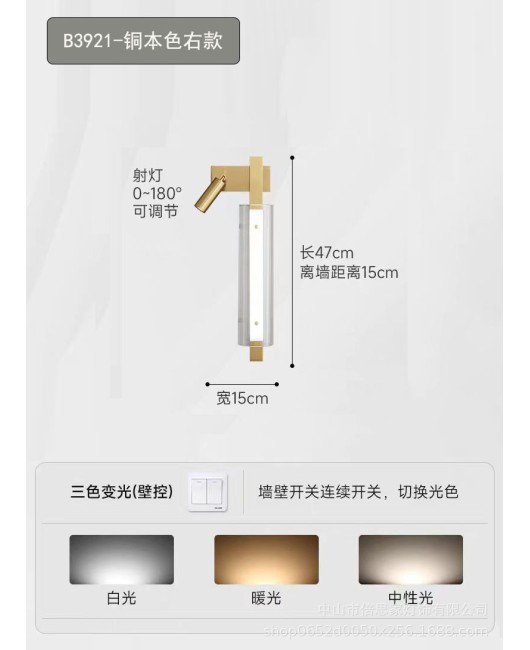 New modern minimalist luxury designer living room bedroom hotel bedside full copper strip spotlight wall lamp