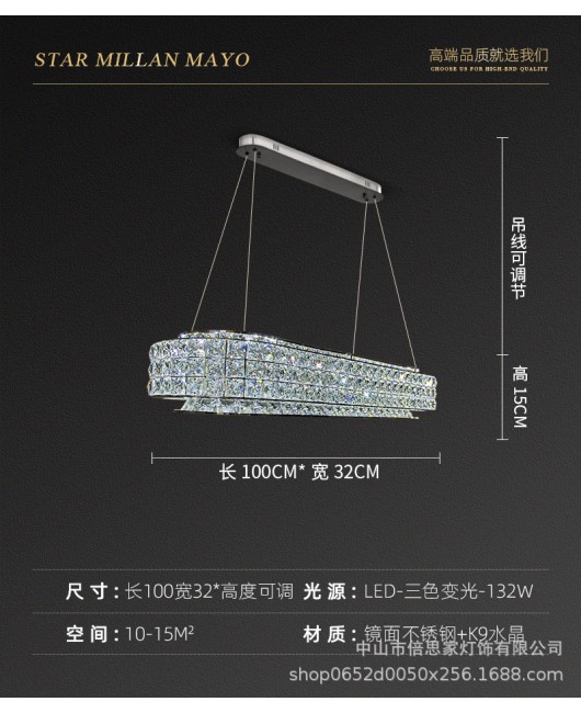 Beisijia high-end modern light luxury crystal living room pendant light, simple 2024 new round light luxury study dining room light