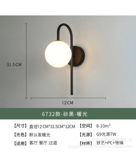 Nordic minimalist modern bedroom bedside lamp living room sofa background wall lamp designer artistic personality creative lamp