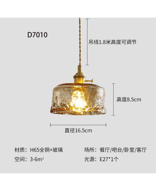 Restaurant pendant light retro light luxury glass bar table lamp, all copper minimalist homestay tea room hanging lamp, net red flower bud lamp