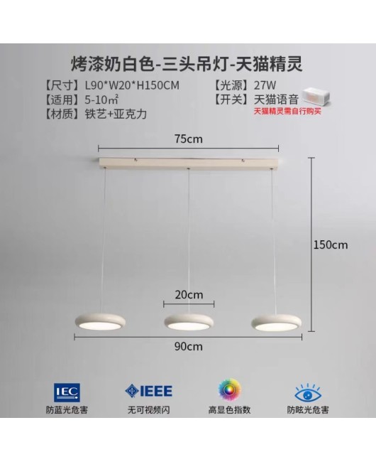 Modern minimalist eye protection UFO intelligent dining room bedroom minimalist dining room bar counter small pendant light three headed pendant light