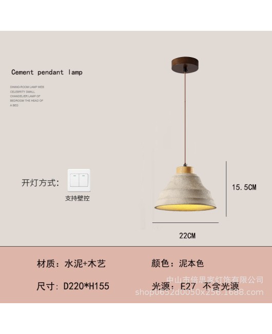 Cross border Wabi Sabi style Japanese style personalized cement bedroom bedside lamp homestay restaurant lamp art bar counter living room lamp pendant light