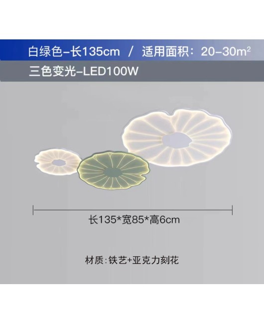 2023 New Lotus Leaf Personalized Creative Chinese Style Bedroom Light Retro Solid Wood Room Ceiling Light