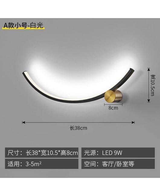 S-shaped linear modern minimalist creative personality background wall, indoor bedroom bedside mirror, front long strip wall lamp