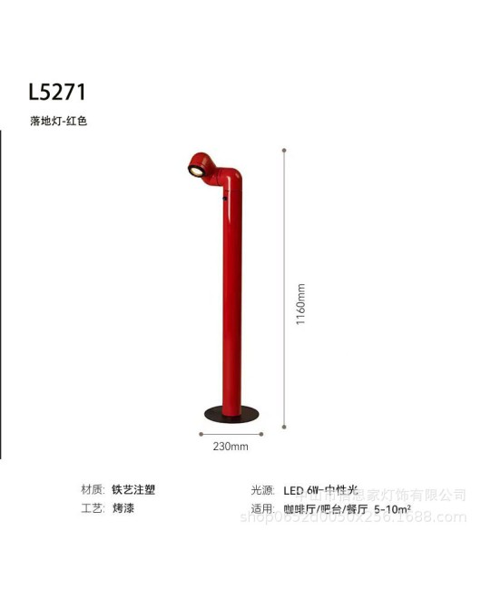 Post modern space age creative water pipe living room bedroom rotating decoration designer desk lamp wall lamp floor lamp