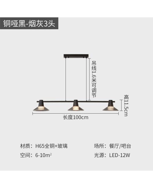 2023 All Copper Modern Minimalist Restaurant Table Minimalist Dining Room Pendant Ring Long Strip High end Pendant Light Fixture