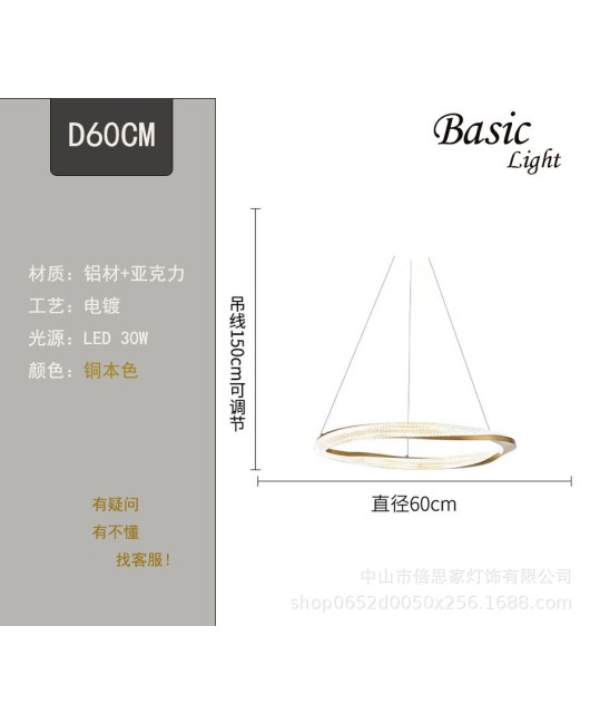 Beisijia Scandinavian luxury aluminum chandelier, dining room, bedroom, living room, model room, designer, Diaoyin.com red chandelier