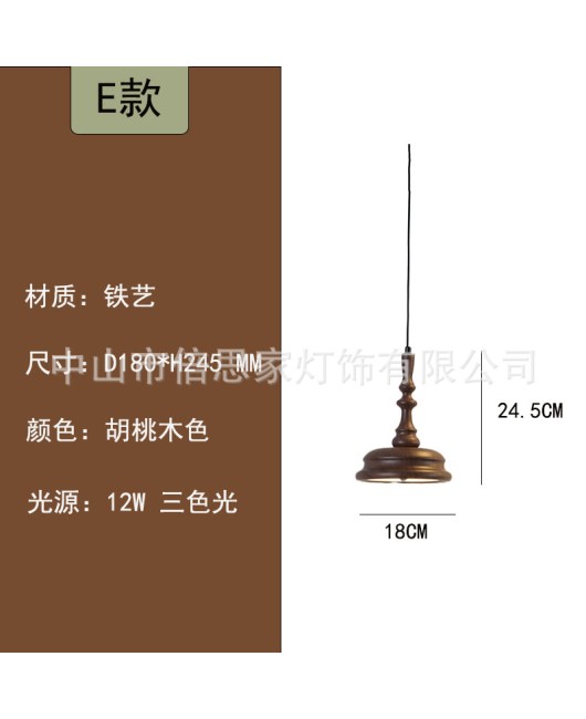 New Japanese style retro homestay walnut colored bedroom bedside pendant light in ancient Shanghai western-style restaurant pendant light