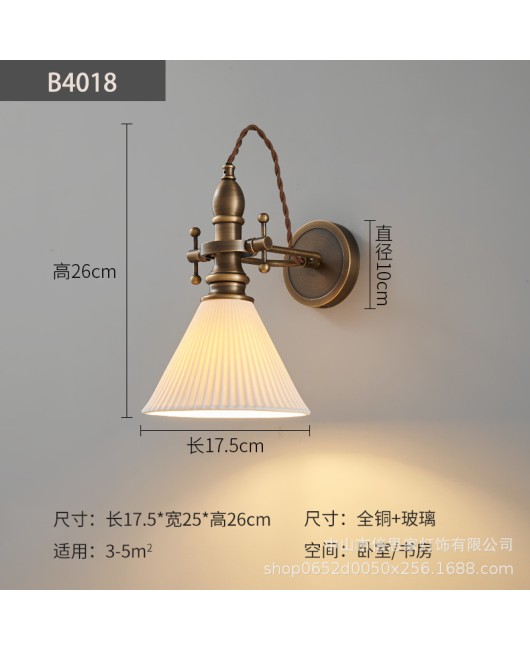 2024 new all copper Nordic light luxury bedroom background wall decoration creative minimalist designer bedside wall lamp