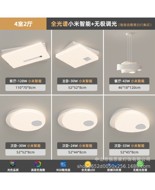 2023 new cream style full spectrum living room light, modern, simple and atmospheric LED bedroom ceiling light, pendant lamp