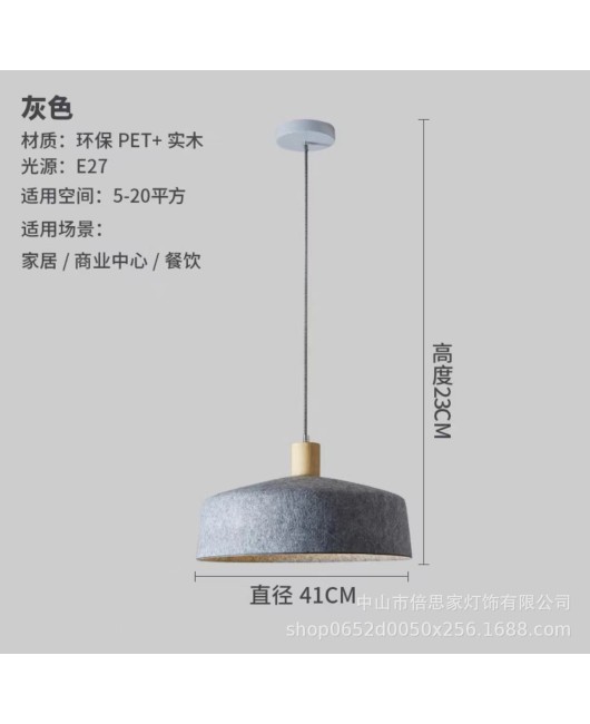 Beisijia 2024 Japanese retro Nordic internet famous felt cloth mahjong lamp Danish art pendant light