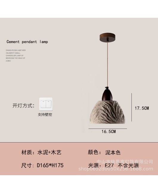 Cross border Wabi Sabi style Japanese style personalized cement bedroom bedside lamp homestay restaurant lamp art bar counter living room lamp pendant light