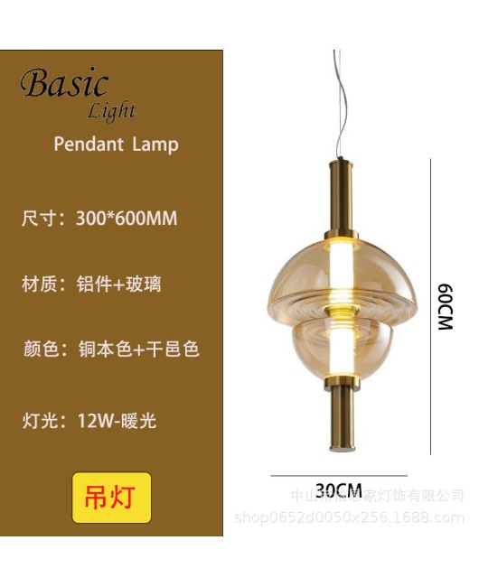 Beisijia Nordic Light Luxury Modern Restaurant Glass Small Chandelier Homestay Master Bedroom Bedhead Light Luxury Coffee Shop Dining Table