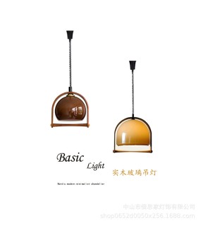 Beisijia Japanese style solid wood with a quiet and retro style, retractable island table, dining room, bar counter, bedside, antique restaurant pendant light