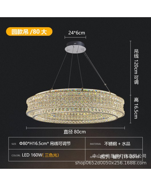 Beisijia high-end modern light luxury crystal living room pendant light, simple 2024 new round light luxury study dining room light