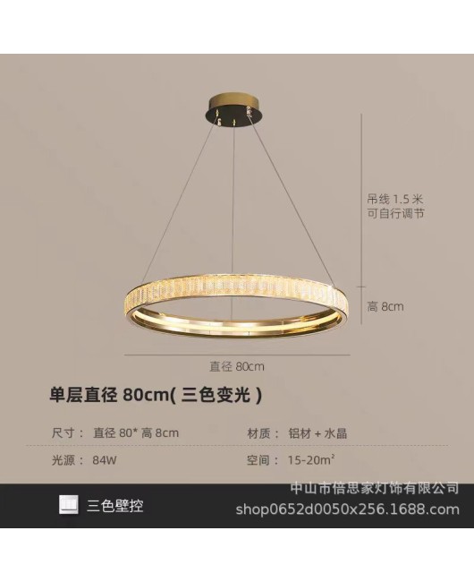 Nordic modern light luxury aluminum crystal chandelier living room dining room grand main light luxurious ring chandelier