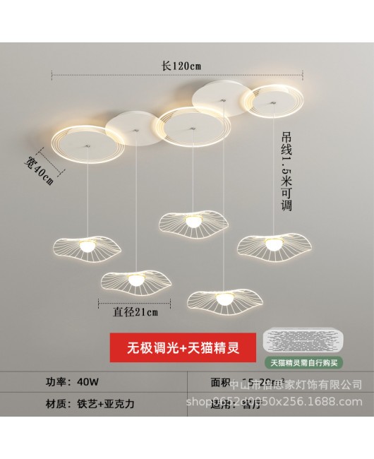 Modern light luxury 2023 new lotus leaf living room pendant light, simple bar counter, home Nordic bedroom room pendant light