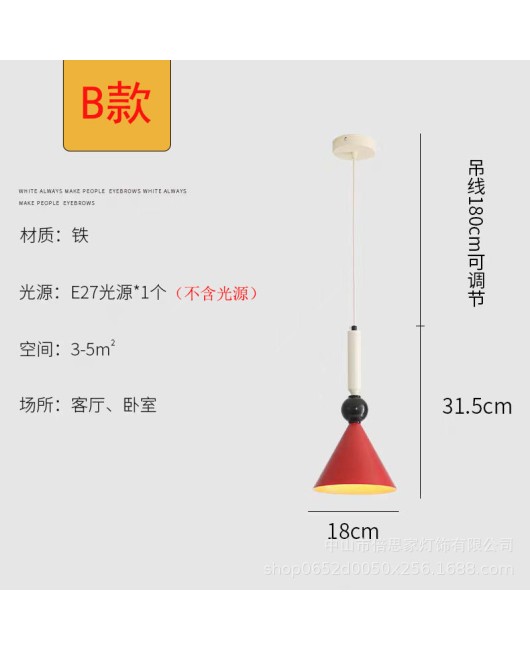 Beisi Home Nordic Retro Memphis Colorful Middle Ancient Style Study Room Bedroom Hotel Retro Cream Style Atmosphere Pendant Light