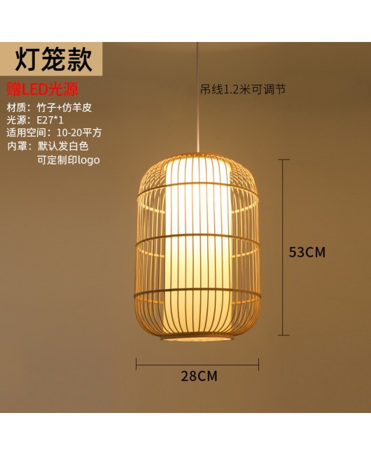 Chinese bamboo weaving, bamboo art, chandelier, Zen tea room restaurant, lantern hotpot restaurant, homestay, Southeast Asian creative Japanese lighting fixtures