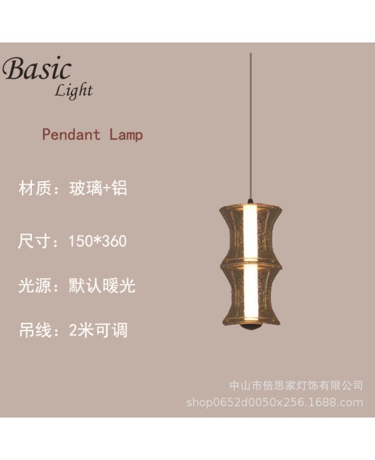 Beisijia Nordic minimalist glass chandelier milk tea shop Qingba restaurant chandelier designer high-end bedroom chandelier