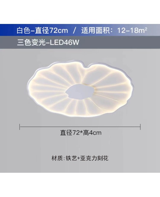 2023 New Lotus Leaf Personalized Creative Chinese Style Bedroom Light Retro Solid Wood Room Ceiling Light