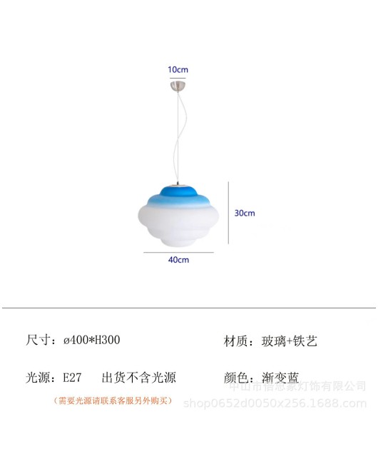 Beisijia Nordic INS Cream Style Restaurant Pendant Light, niche and high-end, girls' rooms, children's rooms, bedrooms, cloud lighting fixtures