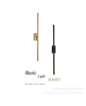 Beisijia Nordic Modern Simple Bedhead Line Wall Lamp Hotel Bedroom Corridor Bathroom Mirror Front Wall Lamp