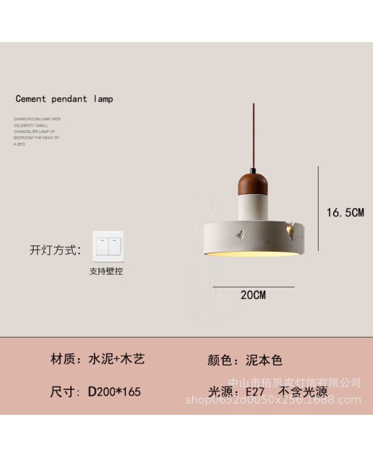 Cross border Wabi Sabi style Japanese style personalized cement bedroom bedside lamp homestay restaurant lamp art bar counter living room lamp pendant light