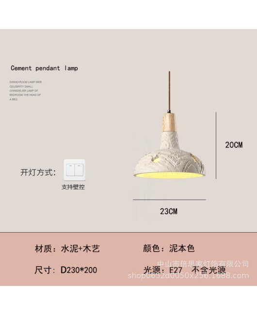 Cross border Wabi Sabi style Japanese style personalized cement bedroom bedside lamp homestay restaurant lamp art bar counter living room lamp pendant light