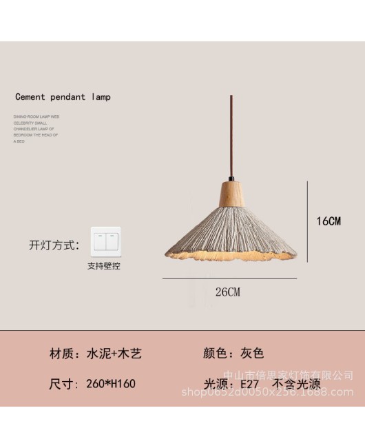 Cross border Wabi Sabi style Japanese style personalized cement bedroom bedside lamp homestay restaurant lamp art bar counter living room lamp pendant light