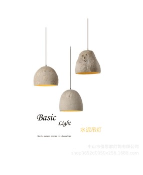 Beisijia Japanese retro wabi sabi style homestay bedside lamp milk tea shop clothing store cross-border exclusive cement pendant light