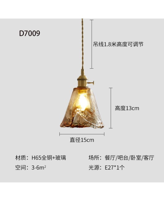 Restaurant pendant light retro light luxury glass bar table lamp, all copper minimalist homestay tea room hanging lamp, net red flower bud lamp