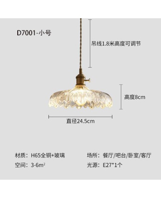 Restaurant pendant light retro light luxury glass bar table lamp, all copper minimalist homestay tea room hanging lamp, net red flower bud lamp