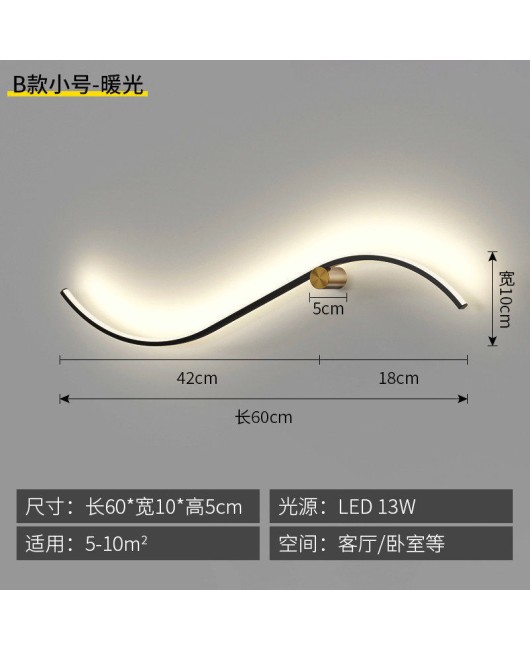 S-shaped linear modern minimalist creative personality background wall, indoor bedroom bedside mirror, front long strip wall lamp