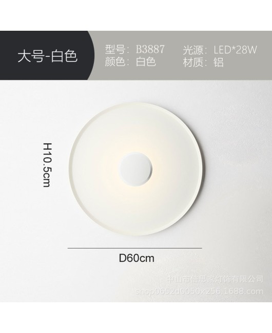 Spanish minimalist modern designer style living room bedroom ambient light study dining room hotel wall light