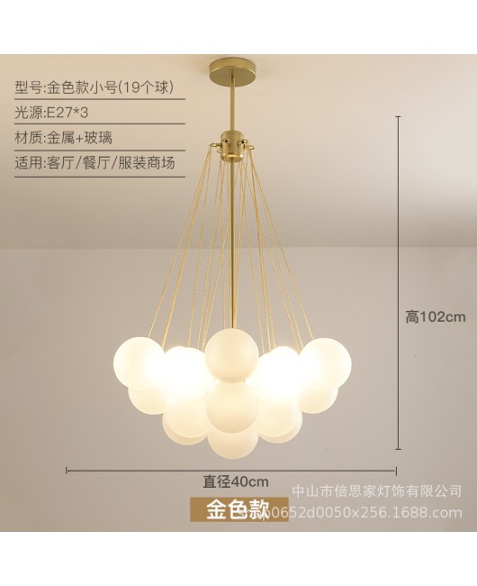 Nordic girl simple magic bean balloon bubble lamp frosted glass ball bedroom children's room dining room living room pendant light