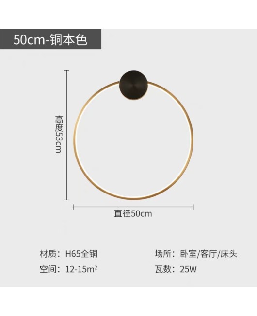 Nordic geometric minimalist all copper living room sofa background wall light creative circular atmosphere bedroom staircase decoration wall light