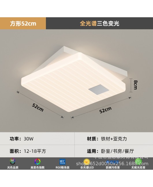 2023 new cream style full spectrum living room light, modern, simple and atmospheric LED bedroom ceiling light, pendant lamp