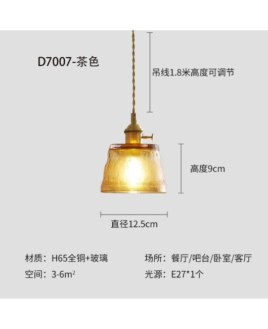 Restaurant pendant light retro light luxury glass bar table lamp, all copper minimalist homestay tea room hanging lamp, net red flower bud lamp