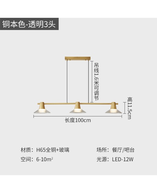 2023 All Copper Modern Minimalist Restaurant Table Minimalist Dining Room Pendant Ring Long Strip High end Pendant Light Fixture