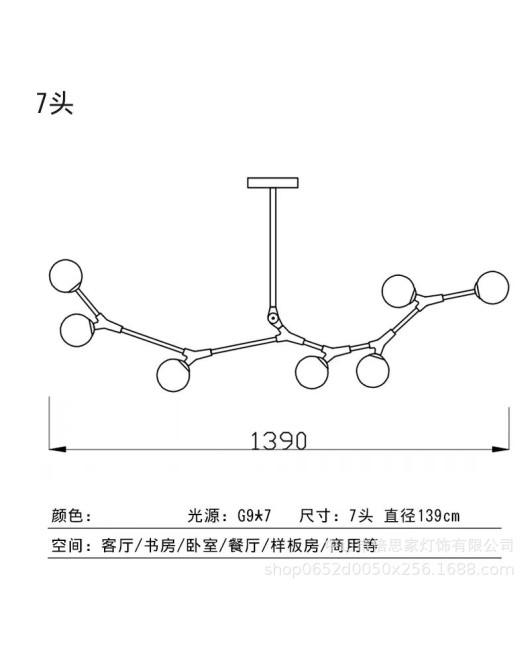 Cross border Wayfair living room molecular chandelier modern minimalist designer style restaurant creative bedroom glass chandelier