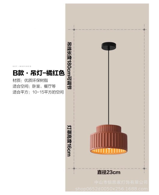 Japanese style minimalist modern Wabi sabi style ceiling light, restaurant light, Nordic dining room, tea room, study light, cream style bedroom light