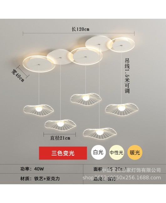 Modern light luxury 2023 new lotus leaf living room pendant light, simple bar counter, home Nordic bedroom room pendant light