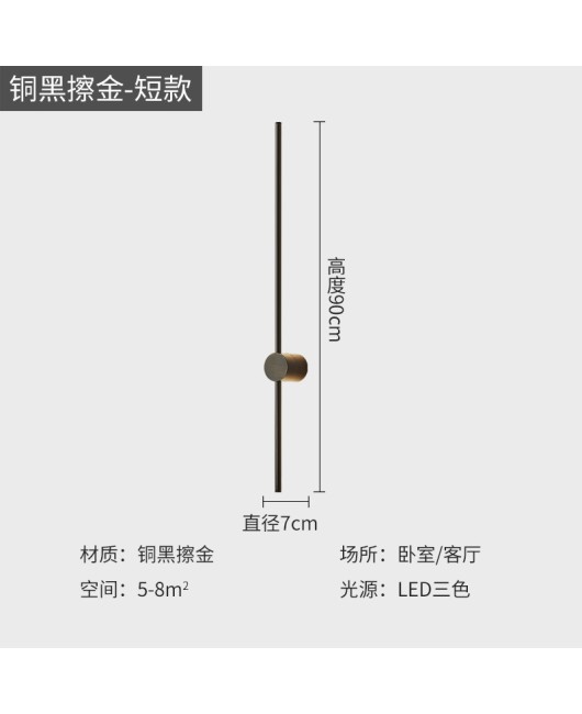 Lutou all copper modern bedroom bedside strip hotel wall lamp villa corridor living room background wall high-end wall lamp