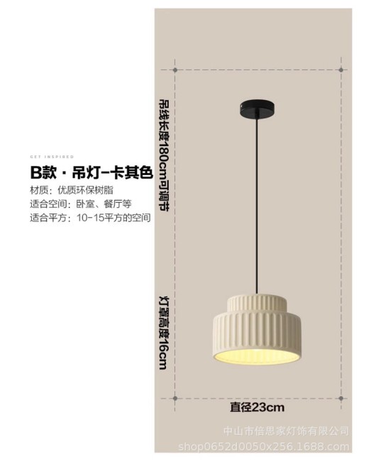 Japanese style minimalist modern Wabi sabi style ceiling light, restaurant light, Nordic dining room, tea room, study light, cream style bedroom light