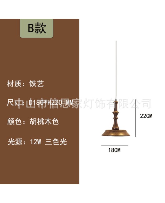 New Japanese style retro homestay walnut colored bedroom bedside pendant light in ancient Shanghai western-style restaurant pendant light