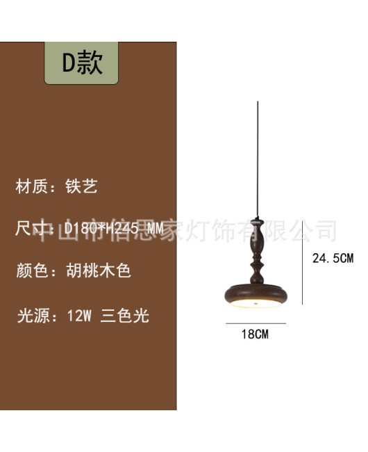 New Japanese style retro homestay walnut colored bedroom bedside pendant light in ancient Shanghai western-style restaurant pendant light