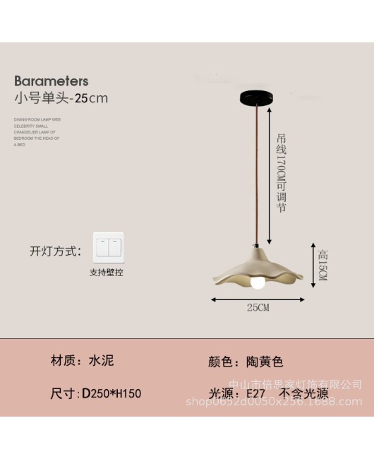 Cross border Wabi Sabi style Japanese style personalized cement bedroom bedside lamp homestay restaurant lamp art bar counter living room lamp pendant light